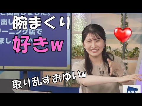 【駒木結衣】🐨っ「腕まくりとおしりが好きwな事を話し、取り乱すおゆい (ツベコメ有り)」