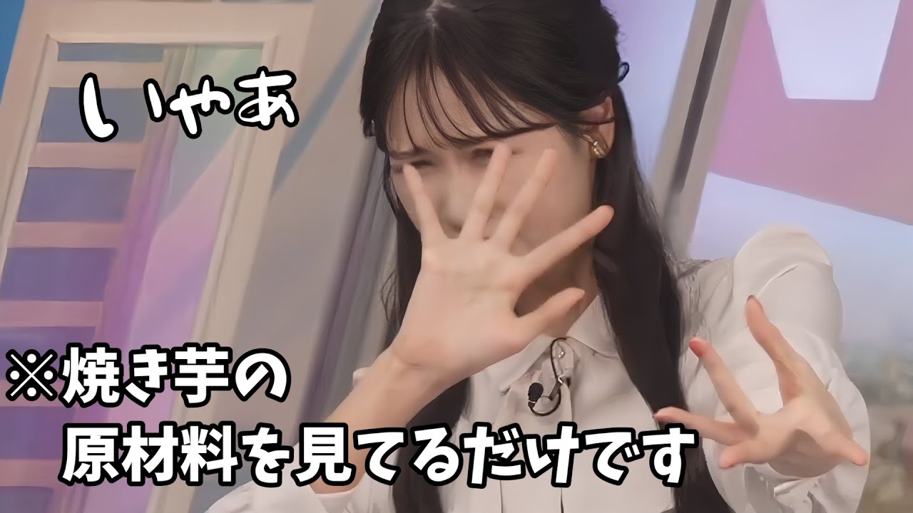 【戸北美月】焼き芋にハマってるみーちゃん！原材料を見る姿が独特すぎる【ウェザーニュース切り抜き】