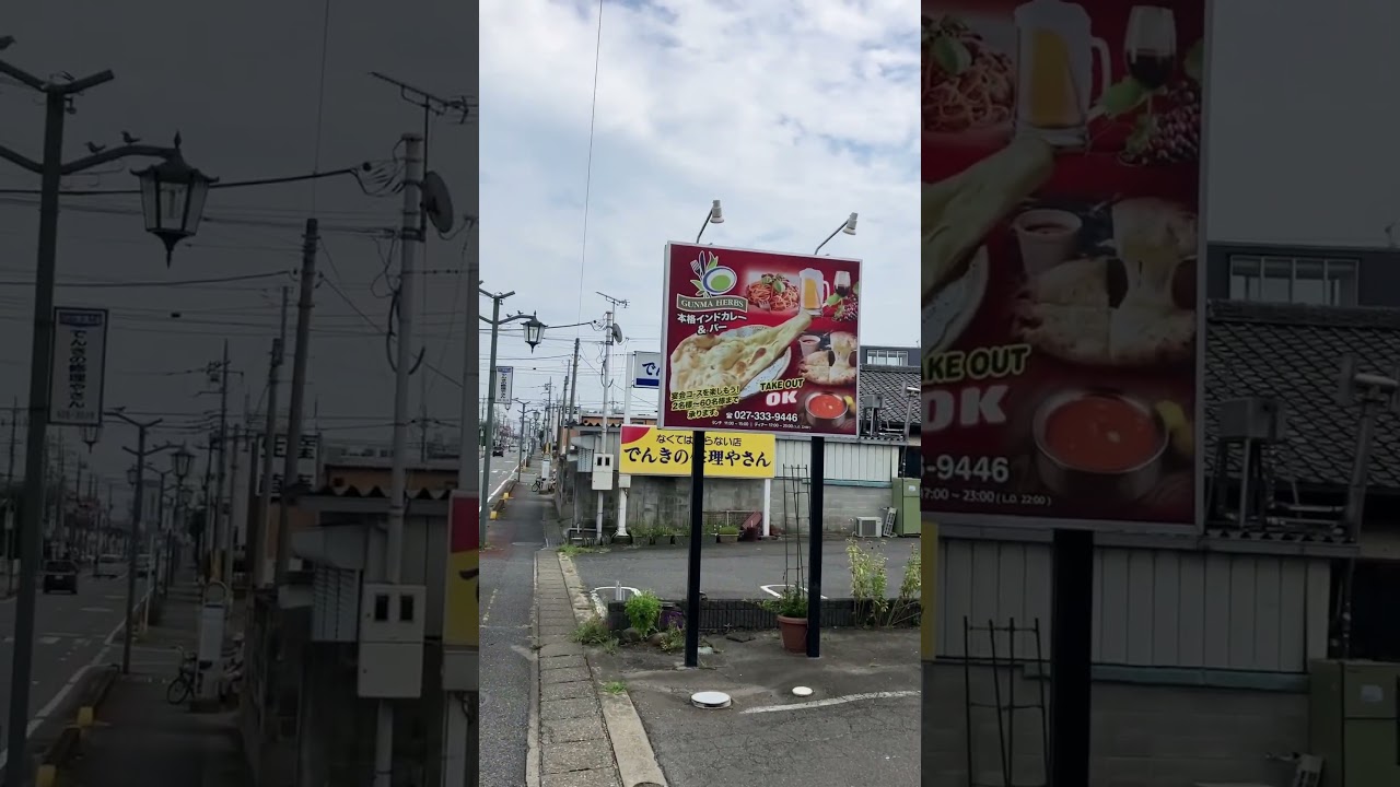 ⑪＃ぐんまハーブ🌿🍛🍖#群馬八幡駅🚃よっちゃん👼 #綱島駅🚃#じゅり👙めい #モーニング娘 #百瀬りん👧➣身内激似 #さゆまゆ 父親はまゆ濃い #天翔ゆい💯#礒干彩香🗣#前橋花火大会🎆👧🙀#ジャンキス