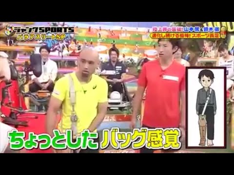 【ジャンクSPORTS】『浜田雅功ｘ上原浩治』🌞🌞🌞「ちょっとしたバッグ感覚」