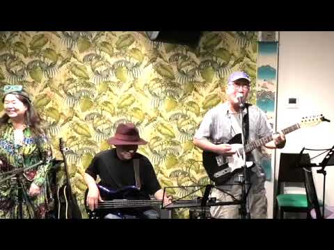 『The. Weight』The Band(cover)  鷲尾悠持郎(訳詞＆歌＆ギター)　 Nack.J(ベース). まつしまやすえ(コーラス)　miina(コーラス)