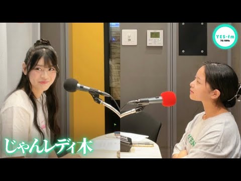 241003 NMB48のじゃんぐるレディOh!【板垣心和・田中雪乃】