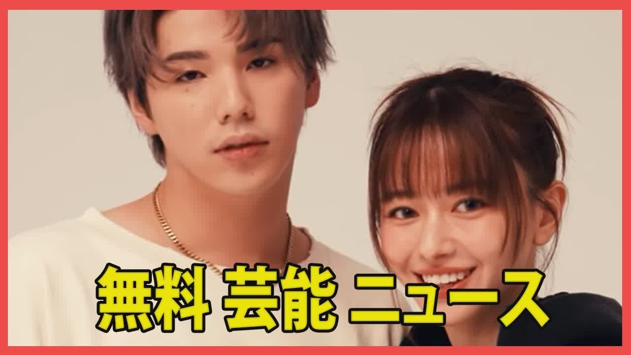 山本舞香、マイファスHiroと結婚！伊藤健太郎から乗り換え、「男を見る目がない」との批判も意に介さず