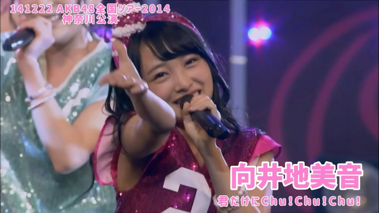 AKB48- 君だけにChu！Chu！Chu！Kimi Dake ni Chu! Chu! Chu! ~ Team 4 Zenkoku Tour 2014 (Mukaichi Mion Center)