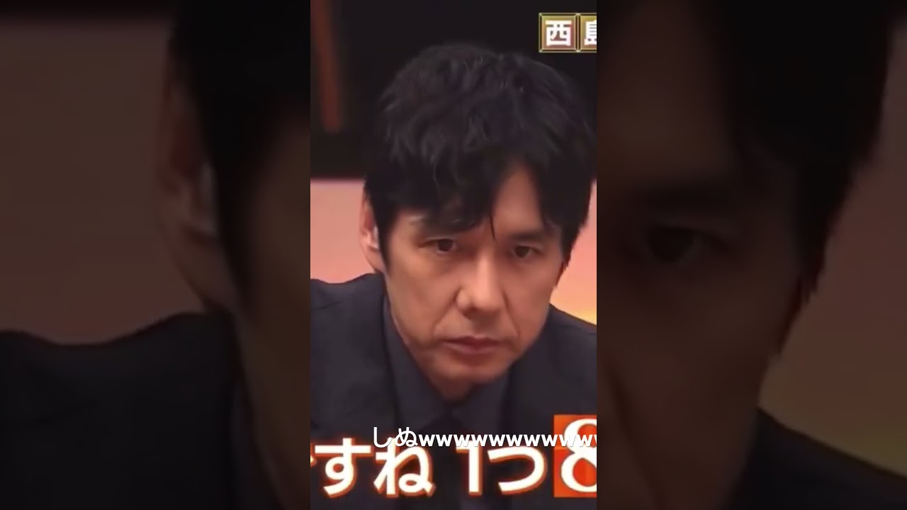 これガチおもろい草 #中居正広 #だれかtoなかい　#ムロツヨシ #西島秀俊 #三谷幸喜