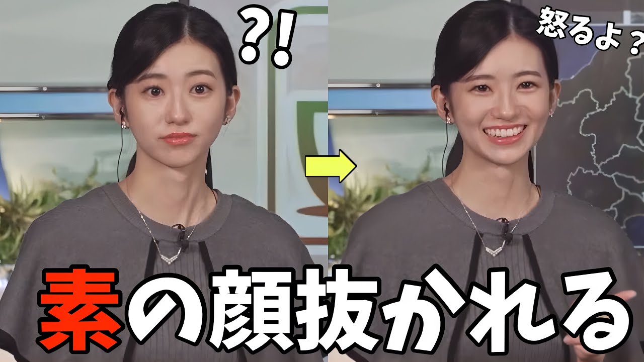 切り替えミスにより素の顔がすっぱ抜かれてしまったのんちゃんw【大島璃音】これは怒っていいやつ