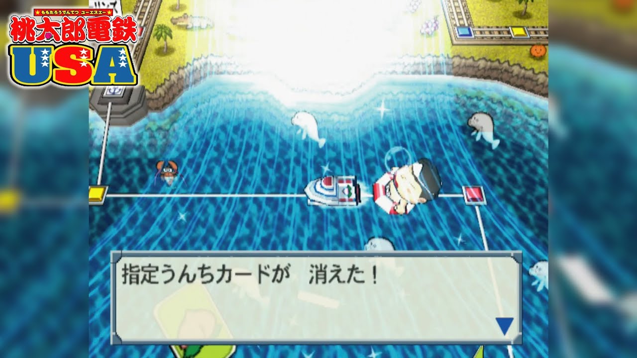 桃鉄USA②#72 さあ！みなさん！武器を捨てて平和な社会をつくりましょう！回【桃太郎電鉄USA】パインポイントと海と坂とケーブルカー！サンフランシスコ他が目的地 PlayStation2 鉄道BGM