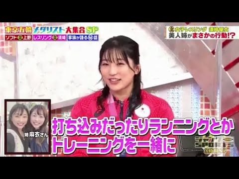 【ジャンクSPORTS】『浜田雅功ｘ上原浩治』🌞🌞🌞「打ち込みだったりランニングとか トレーニングを一緒に」