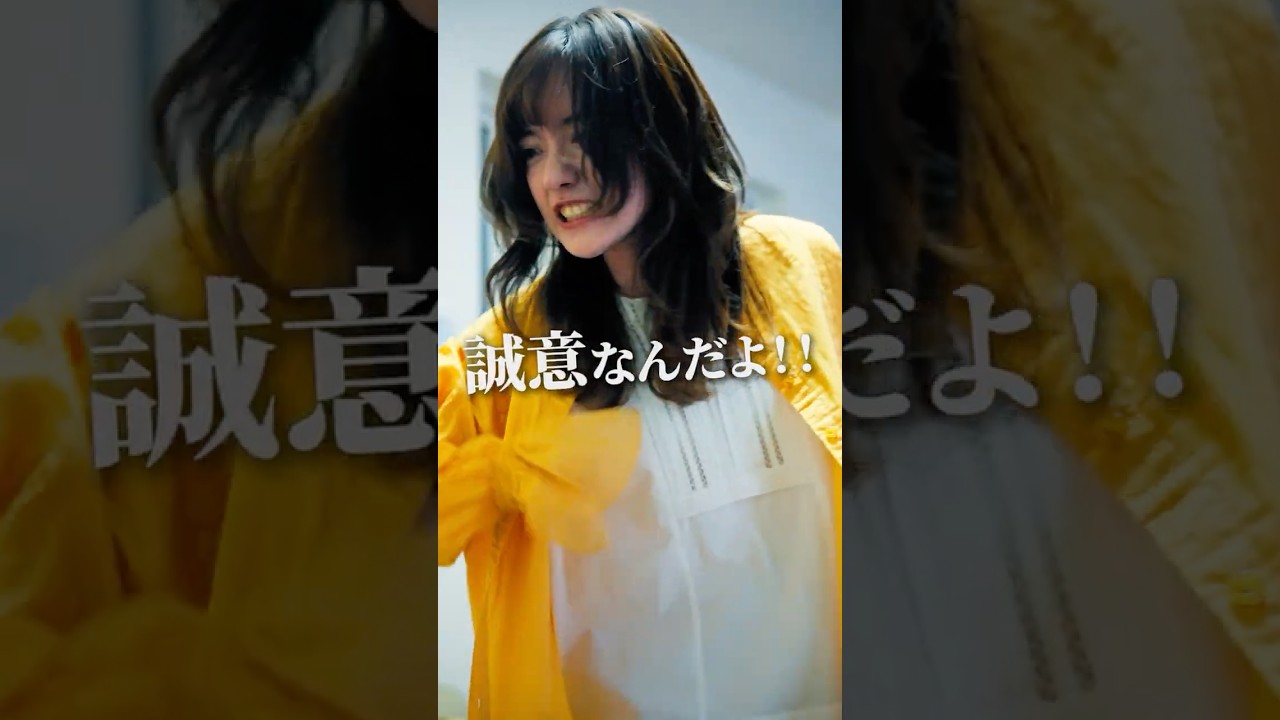 LINEで重要なことを伝えるのあり？なし？『トリッパーズ』#ごっこ倶楽部   #ASCREATIONPROJECT#Penthouse #一難#ショートドラマ#ショートフィルム