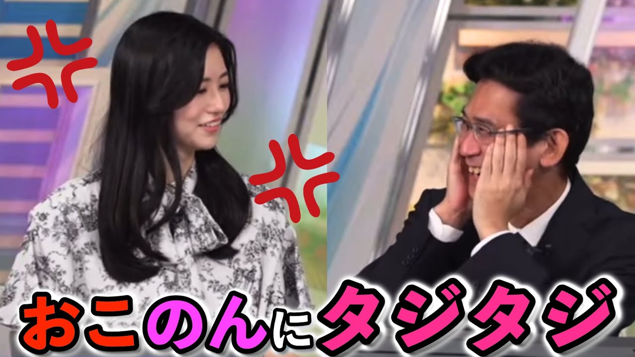 【大島璃音×山口剛央】＜キーワードランキング第２ラウンド＞第1ラウンドに続く惨敗で、予報士さんに悔しさを当たり散らす"お天気お姉さん"【ウェザーニュース切り抜き】