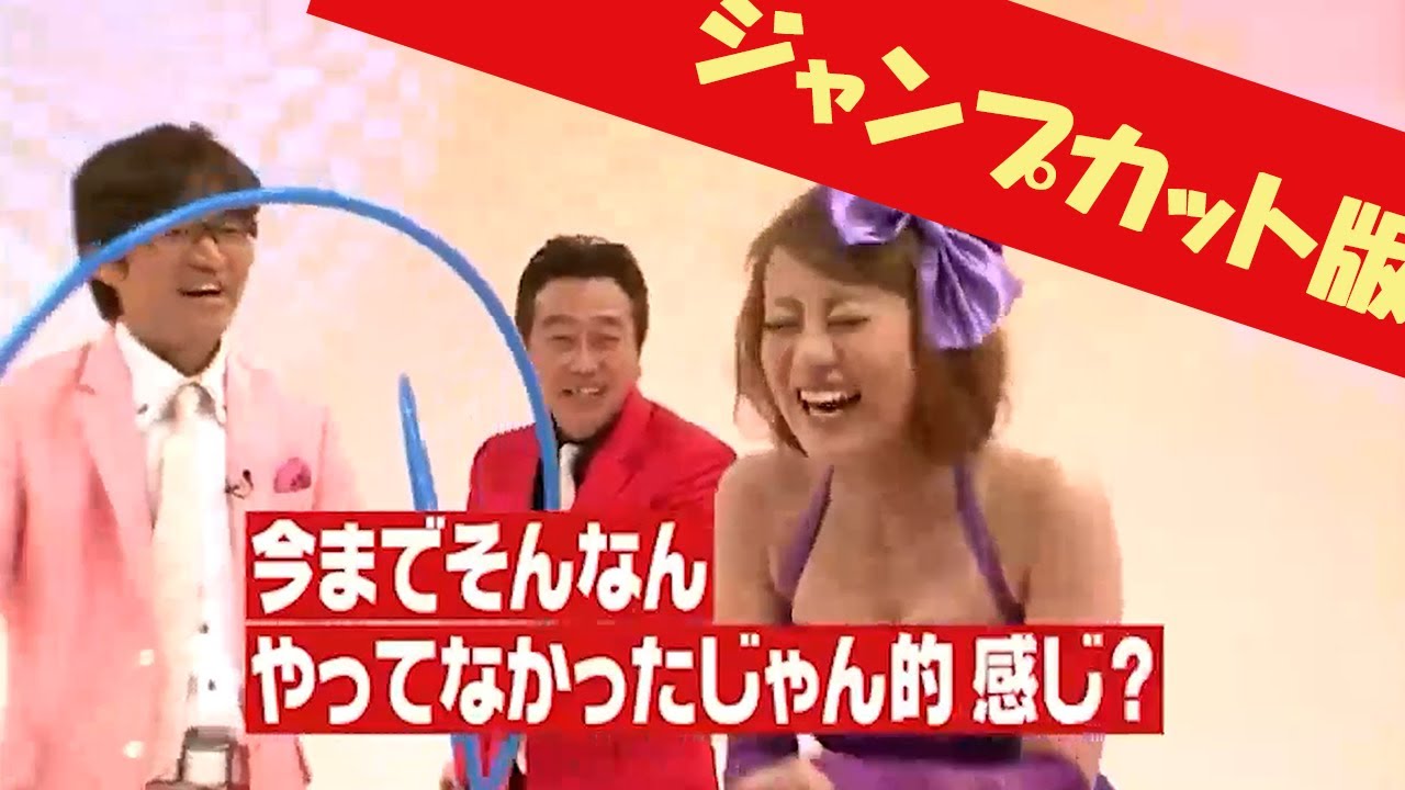 トゥルルさまぁ～ず／「フラフープをハンドル？ 」