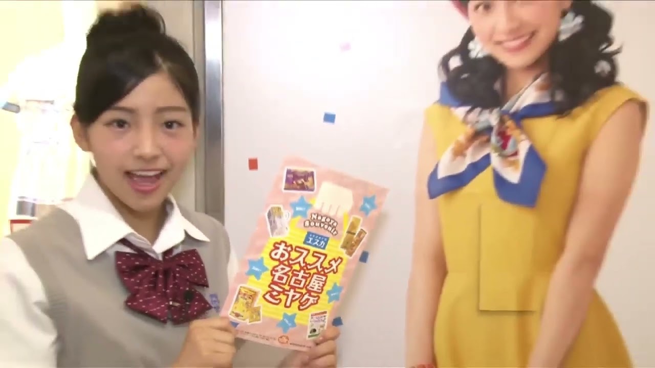 SKE48×地下街エスカ・エスカ広報局「後藤楽々」篇