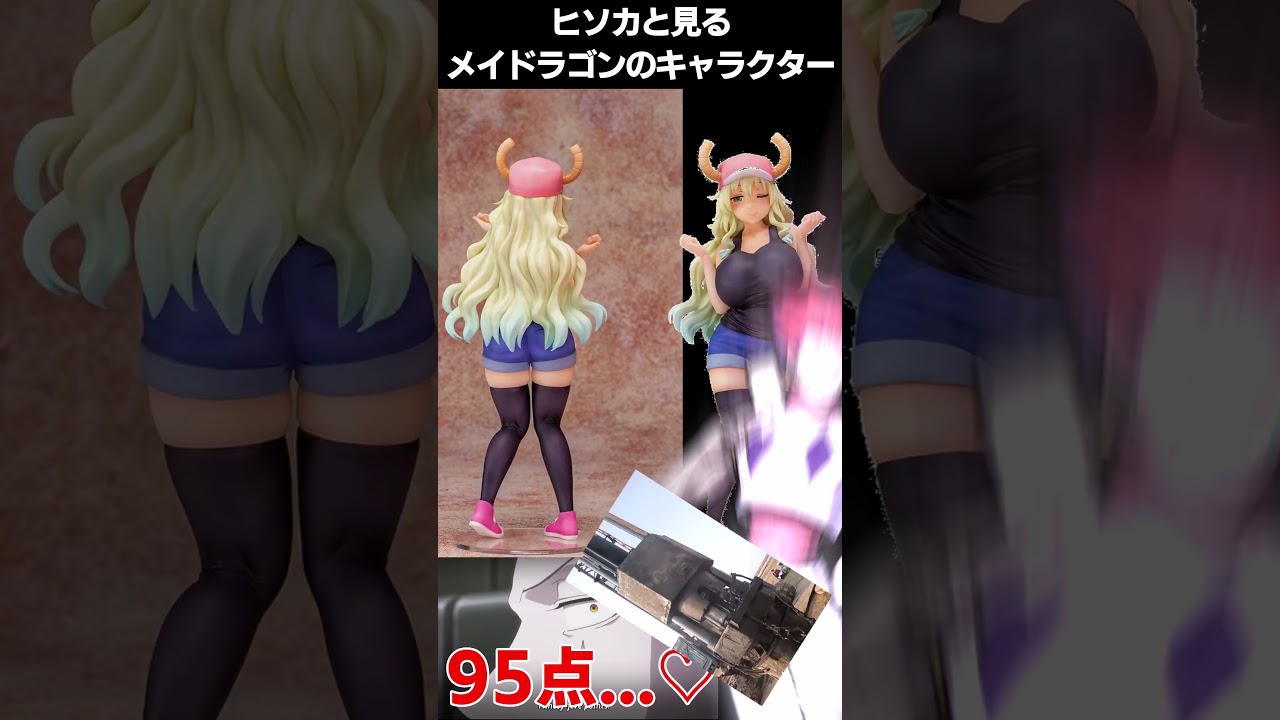 小林さんちのメイドラゴン　ヒソカの反応集 #ピストンミーム #小林さんちのメイドラゴン #小林さんちのメイドラゴンs