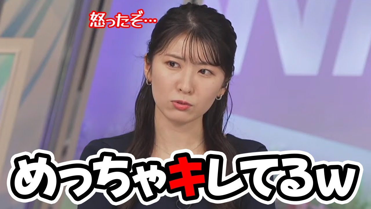 【駒木結衣】マスヲの結果に納得がいかず解りやすく怒りキレゆいを披露しちゃうお天気キャスター