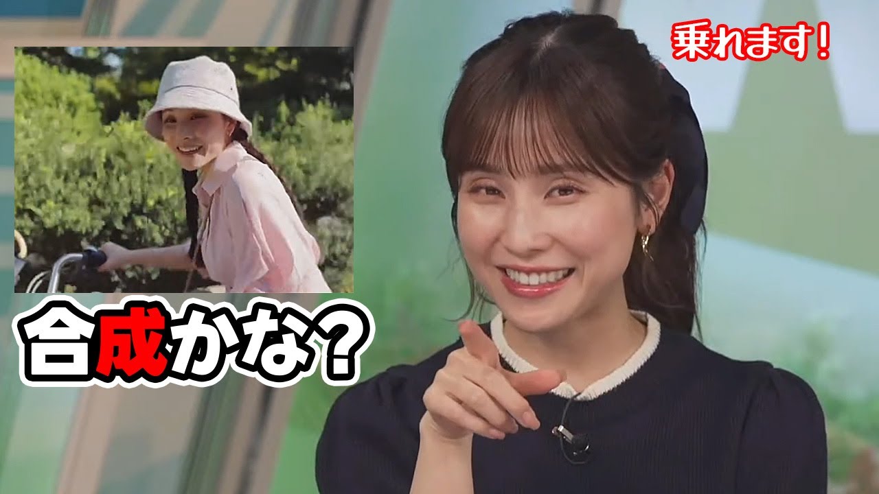 【松雪彩花】インスタに上げた自転車に乗るあやちの映像がにわかに信じられない視聴者たち