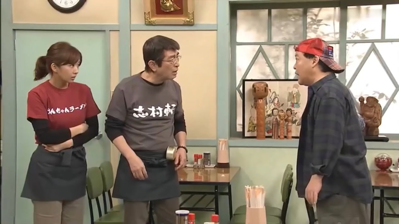 【志村軒】不安定なレストラン【志村 けん】Full Show 927