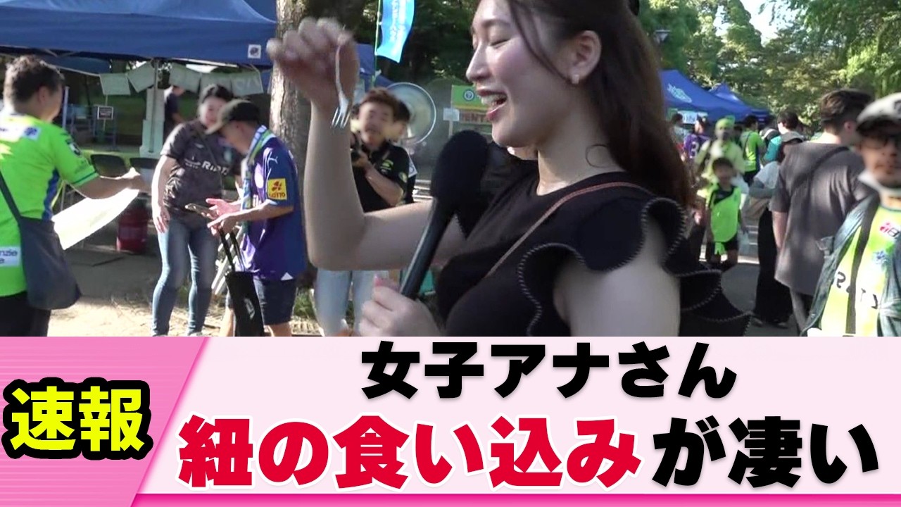 【強調】女子アナさん おじさんからチラチラ見られてしまう【高階亜理沙】【ネットの反応】