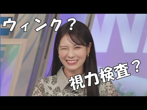 【戸北美月】(🍥´ω｀🍥)っ「ウィンクはあまり上手ではないみーちゃん (ツベコメ有り)」