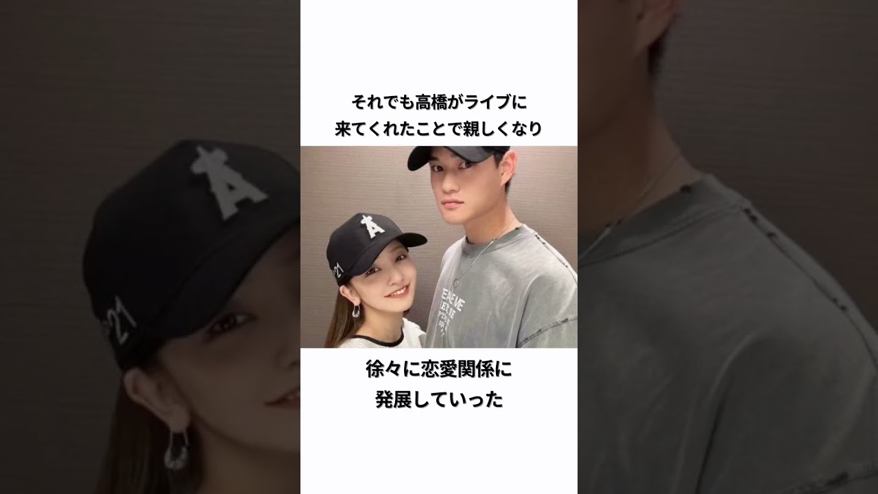高橋奎二と板野友美の夫婦エピソード #プロ野球 #ヤクルトスワローズ #高橋奎二 #板野友美 #ヤクルト #shorts