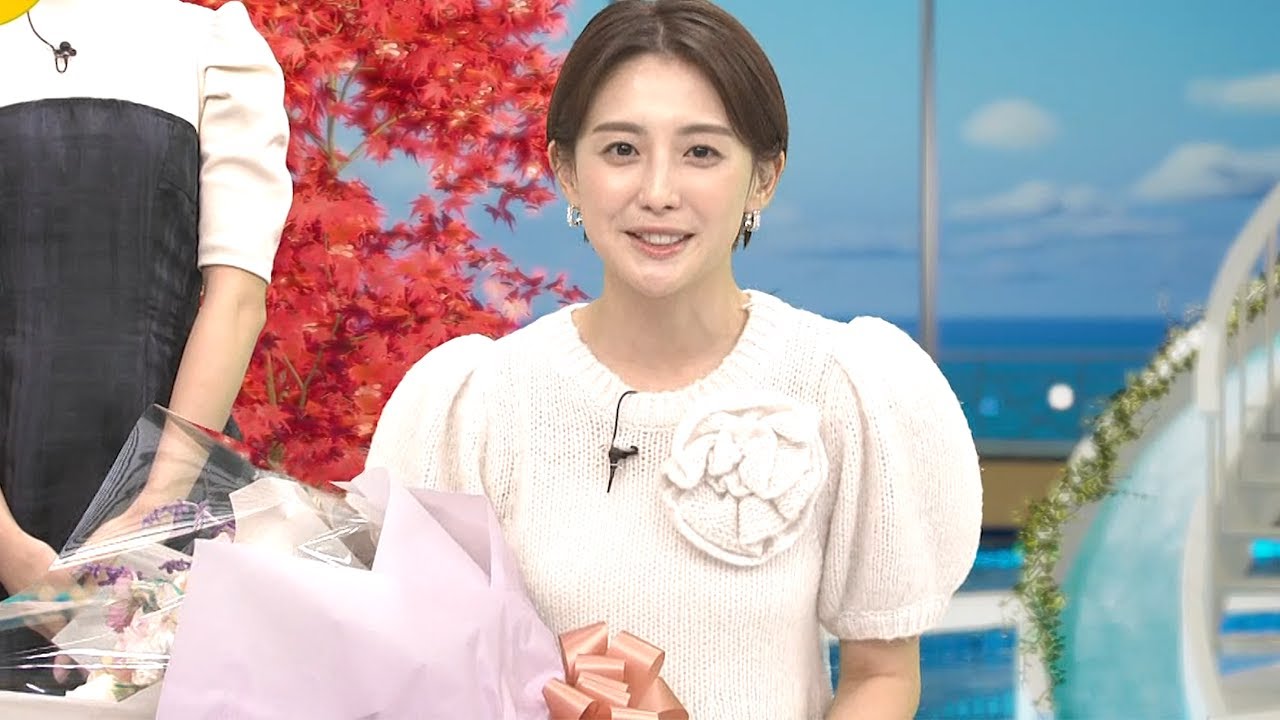 宮司愛海アナが結婚を生報告