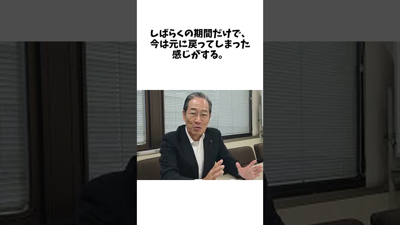 衆院選埼玉、20代前半より後半の方が低投票率「社会人は政治がなくても生きていける？」に関する驚きの雑学 #エンタメ #Shorts