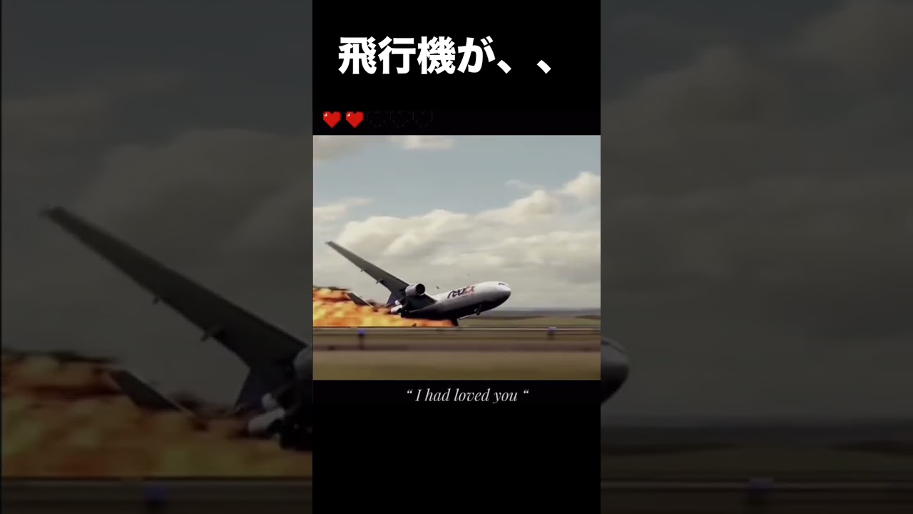 I loved you