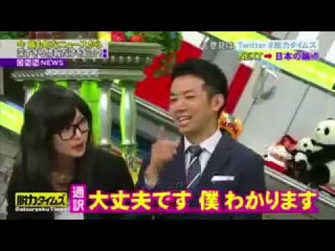 ピース綾部　【脱力タイムズ】