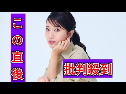 【元フジ・三田友梨佳さん】「幼稚園から私立校。“敷かれたレール”に葛藤した時期も」｜VERY