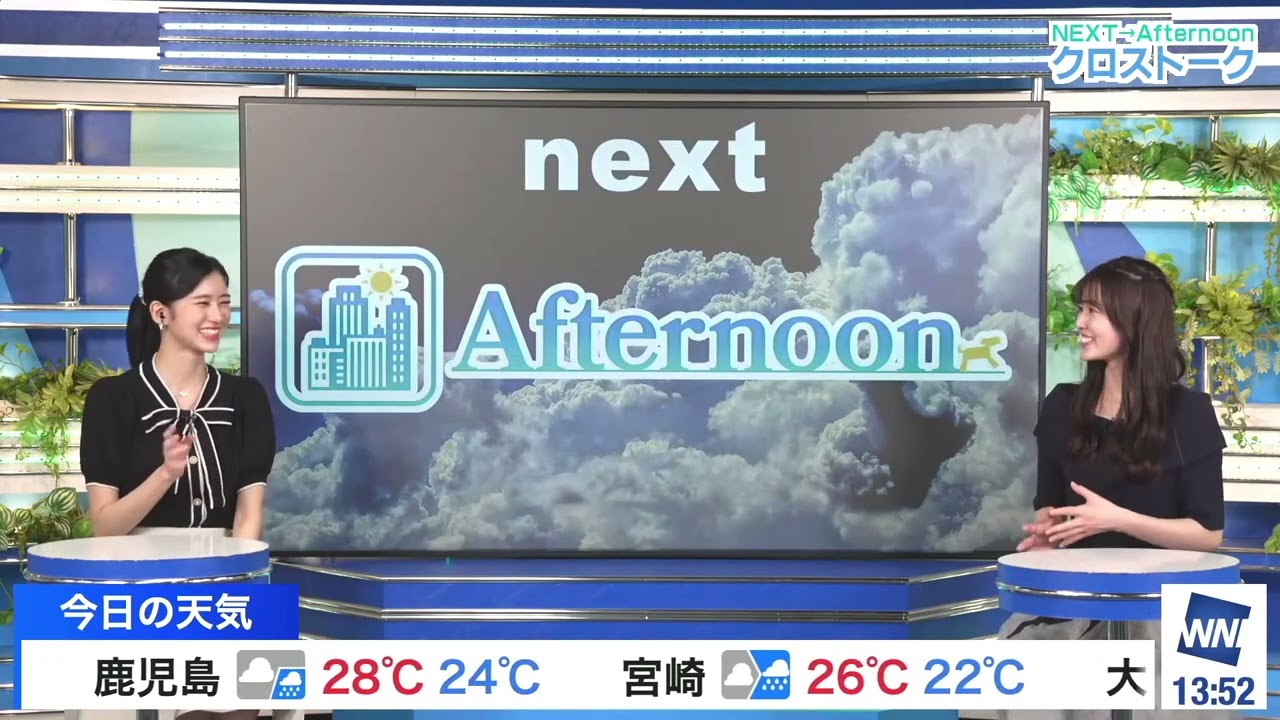 【青原桃香】【大島璃音】クロストーク（241017 ウェザーニュースlive CoffeeTime　→　ウェザーニュースlive Afternoon）