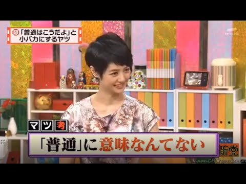 有吉 X 夏目三久 名場面集 2024年09月29日 FULL HD