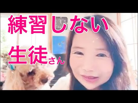 練習しない生徒さんへのレッスン　福岡市南区つじたピアノ教室【ドルチェ】@福岡市南区つじたピアノ教室