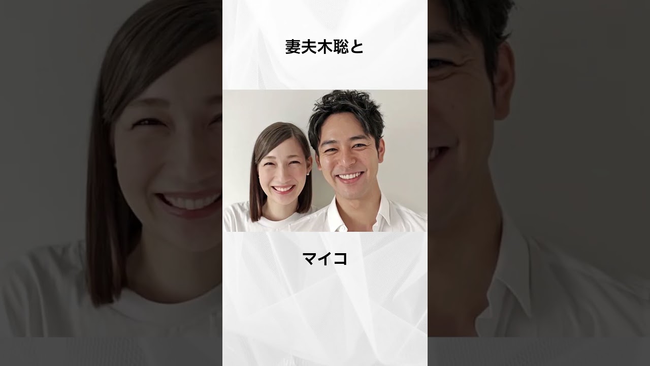 結婚写真がステキすぎる芸能人まとめ#shorts #芸能人 #芸能