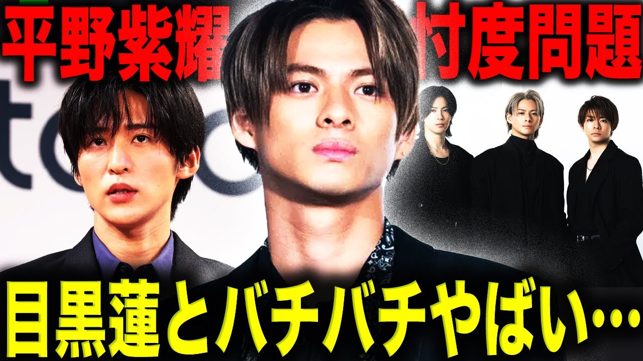 TBSが平野紫耀を"忖度"で疑問の声噴出！？「海のはじまり」に平野主演映画をぶつけたのは視聴率のためだった…「平野VS目黒」の対立構図完成で紅白共演へ