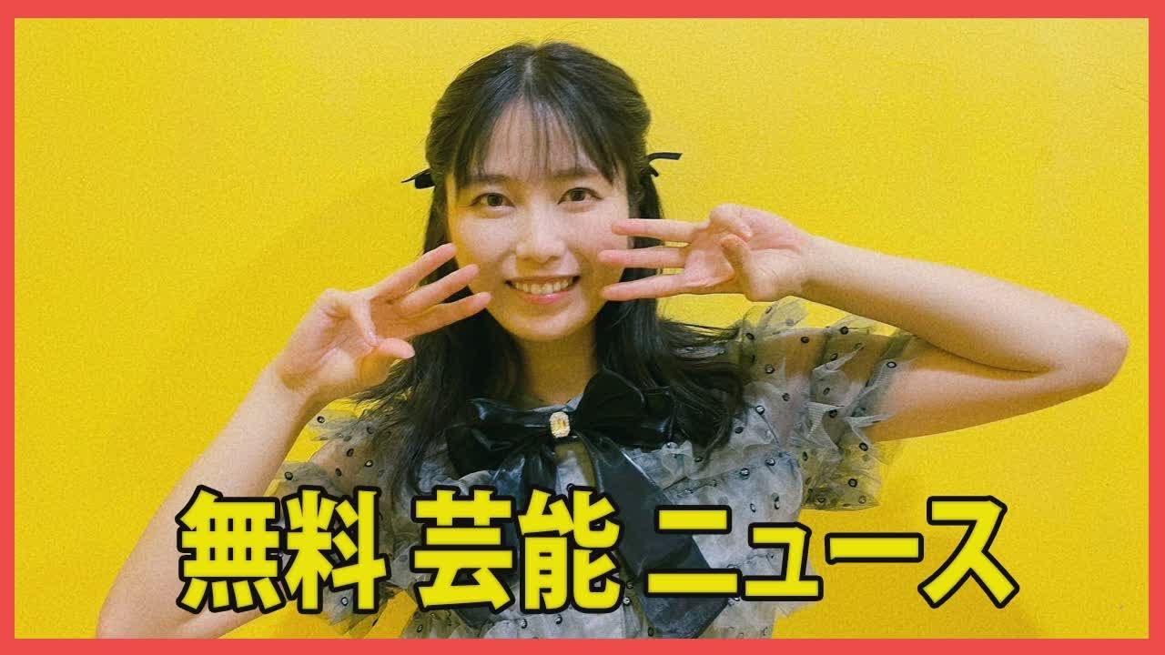 横山由依の初彼氏は純烈の後上翔太か？同棲し真剣交際から結婚への可能性。事務所も関係を否定せず、2ショット画像あり