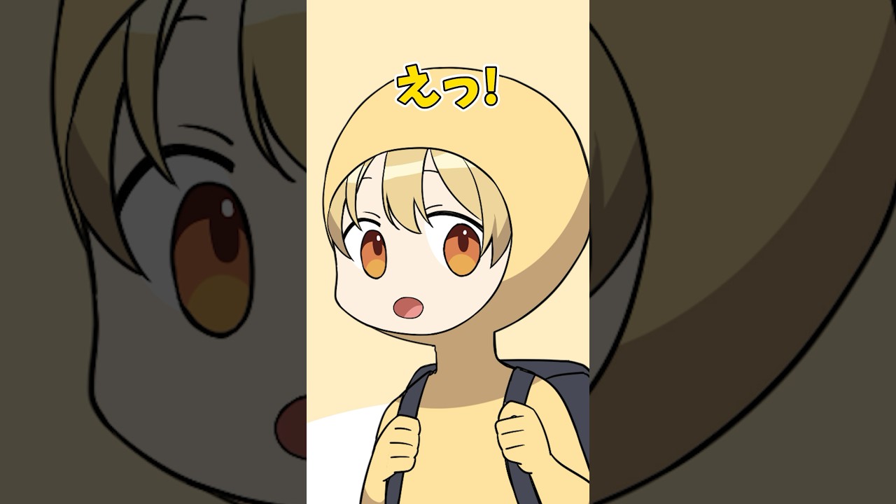 【アニメ】遠足の服装がズレすぎてる歌い手グループが草ｗｗｗ #shorts #すとぷり