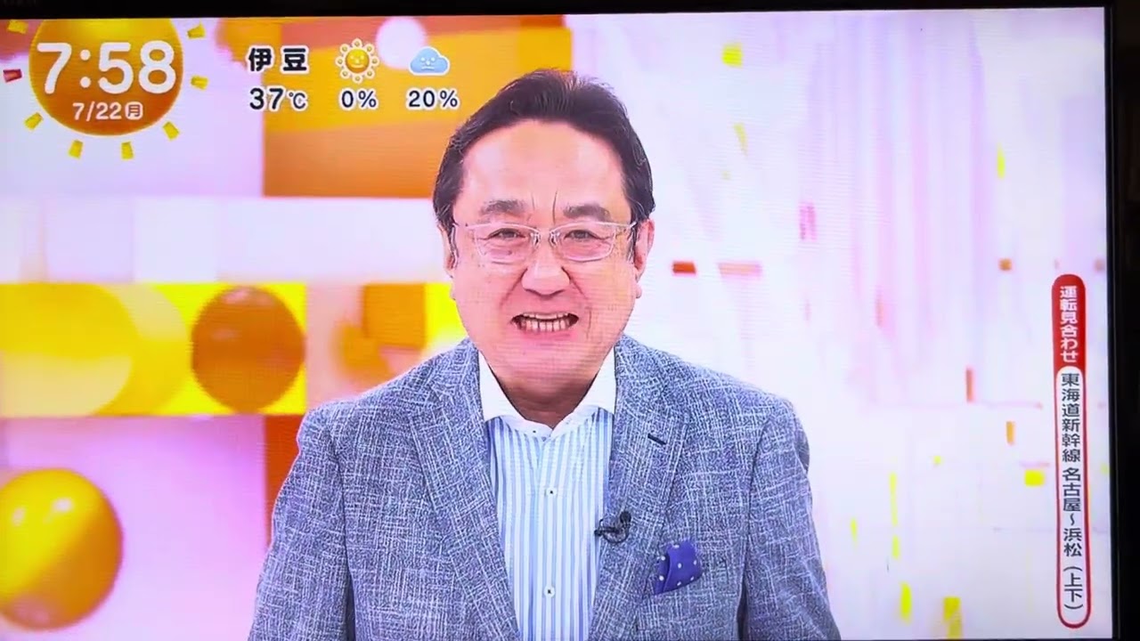 #1994年 #2012年 #三宅正治 #めざましテレビ【12年半】三宅正治さんがめざましテレビを卒業へ