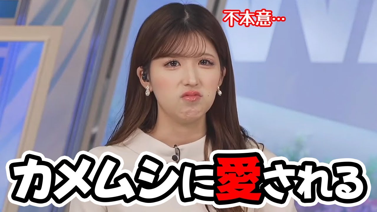 【小林李衣奈】先日巨大カメムシを退治したからかカメムシに愛されてしまったお天気キャスター