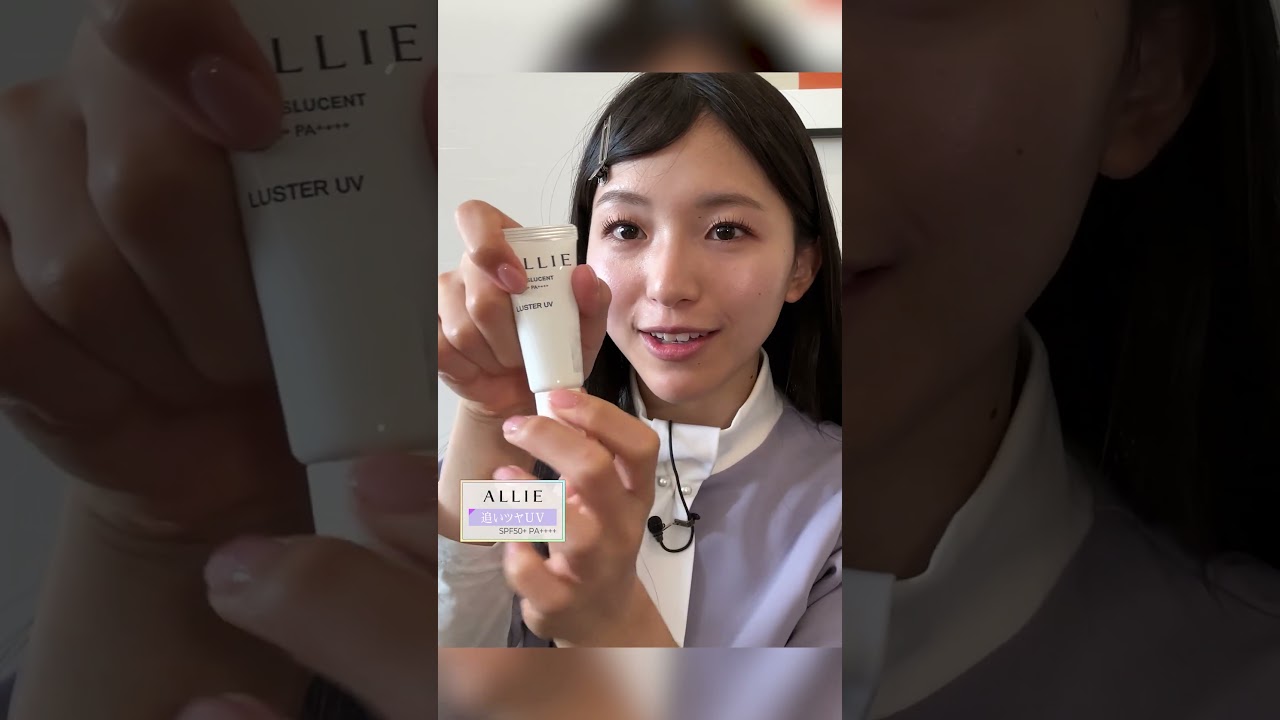 カネボウ化粧品さんのALLIEを使って崩れにくいゴルフメイク⛳ノーファンデUVのシアーベージュを使用しています✨詳しい様子はリンクから💄#塩川菜摘#ALLIE#PR#ノーファンデUV#チークUV