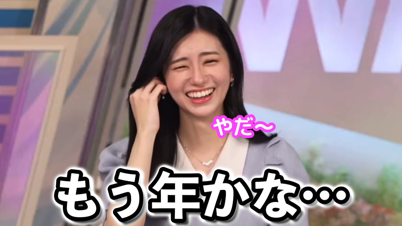 【大島璃音】　早くも年を感じてしまう"お天気お姉さん"【ウェザーニュース切り抜き】