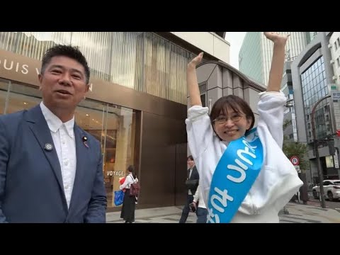 “さとうさおり候補”衆議院選挙東京一区、新宿3丁目凸ってみる。参議院議員 齊藤健一郎 NHK党 がライブ配信中！
