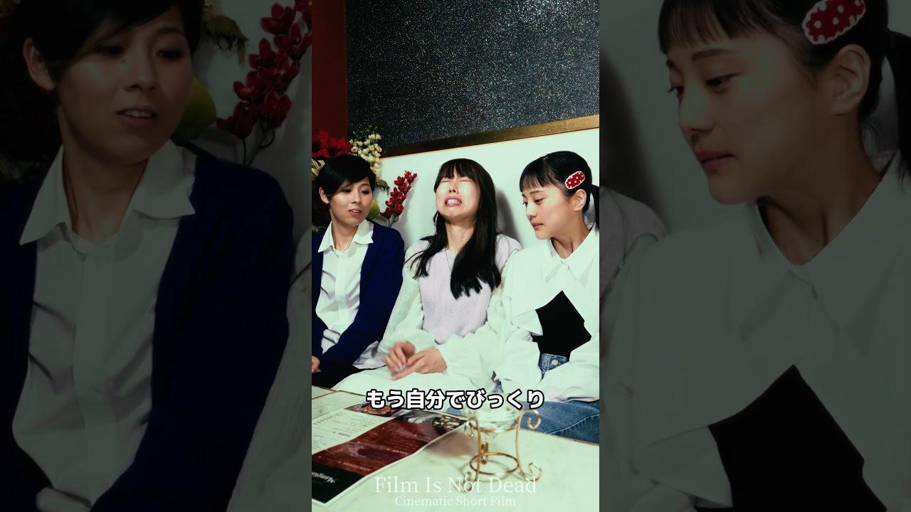 『何か昭和な女』  #ショートドラマ #shorts