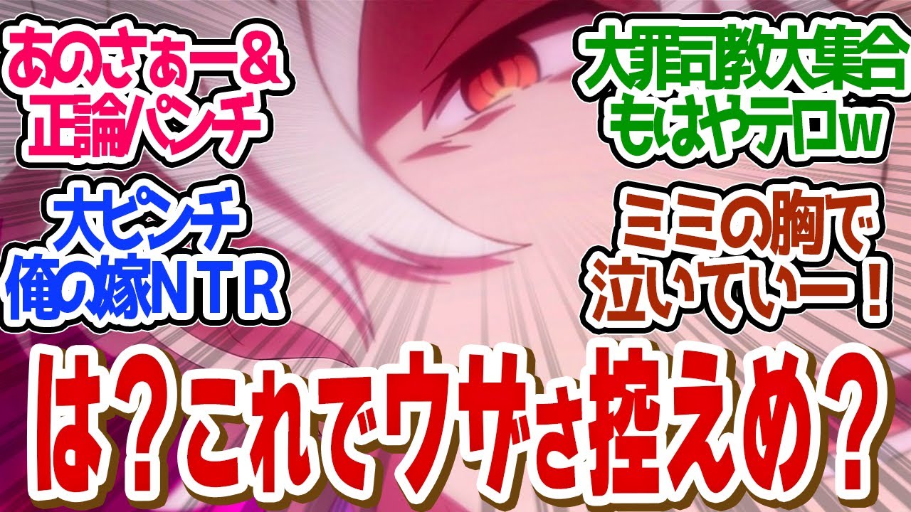 【 リゼロ 53話 】驚愕！レグルスの●●比較がヤバすぎた！第５３話の読者の反応集【 アニメ Re:ゼロから始める異世界生活 3rd season 】