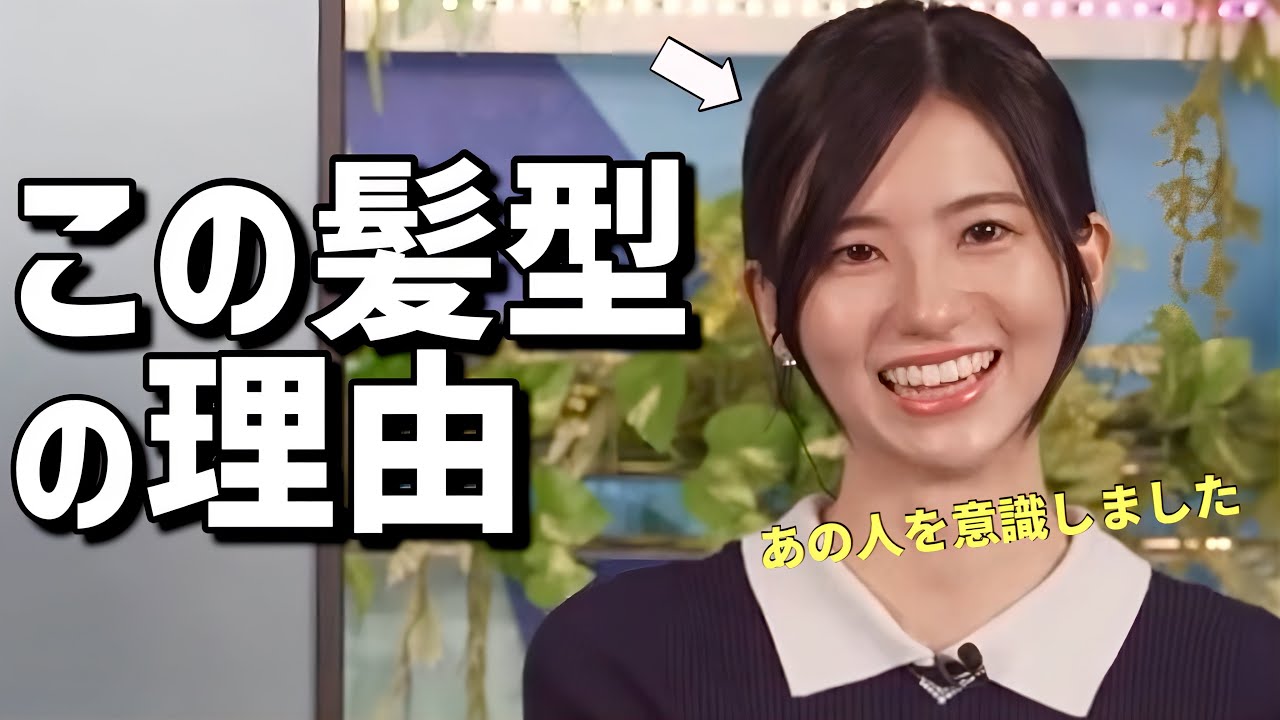 のんちゃんが久々に触角を生やした理由はあの人でした【大島璃音】