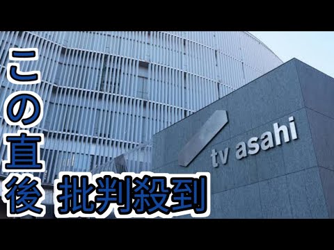 テレ朝「有働タイムズ」は「エンタメ要素を押し出す」有働由美子新番組「サンデーステーション」後番組