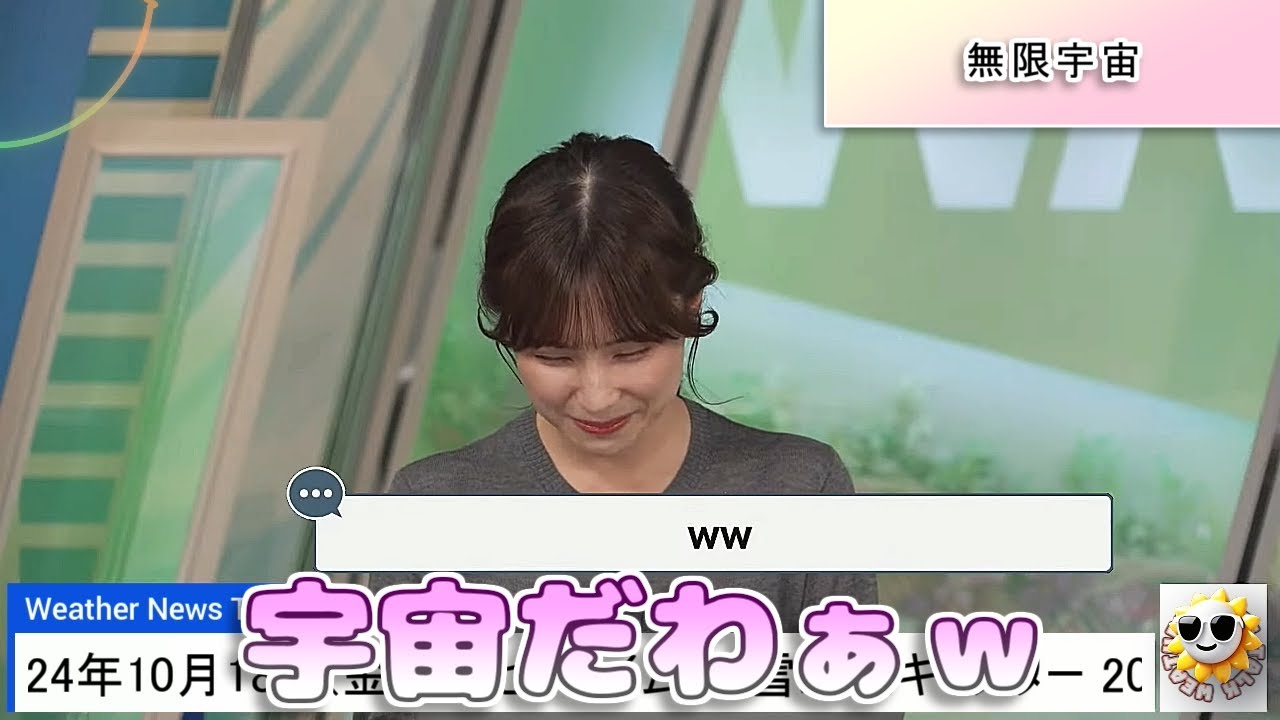 【#松雪彩花】「気付くとロースターの前に🤣」あやちの胃袋は無限宇宙【#ウェザーニュース LiVE 切り抜き】