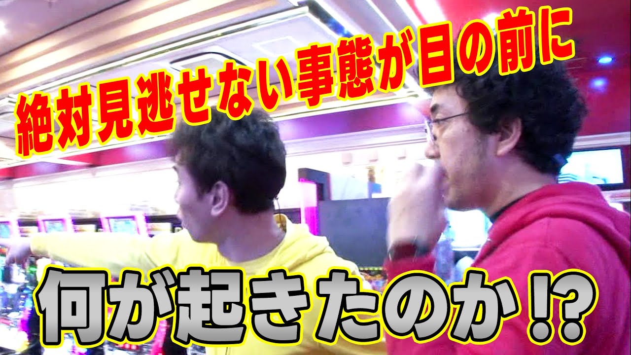 黄昏☆びんびん物語 144話【ミリオンゴッド -神々の凱旋-】【CR牙狼 魔戒ノ花XX】【ヱヴァンゲリヲン・魂を繋ぐもの】#パチンコ #パチスロ