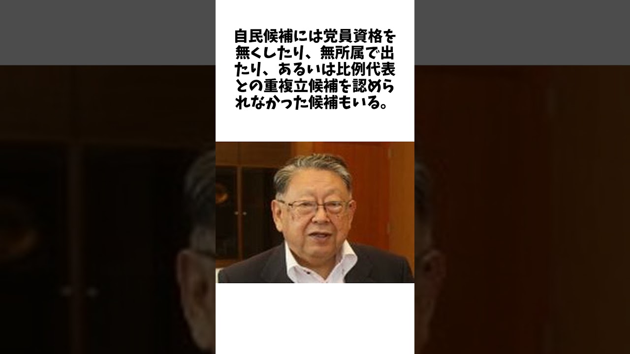 衆院選「地方再生へ何をするか示してほしい」グローバル経済に追いつけぬ日本、苦しい地方に関する驚きの雑学 #エンタメ #Shorts