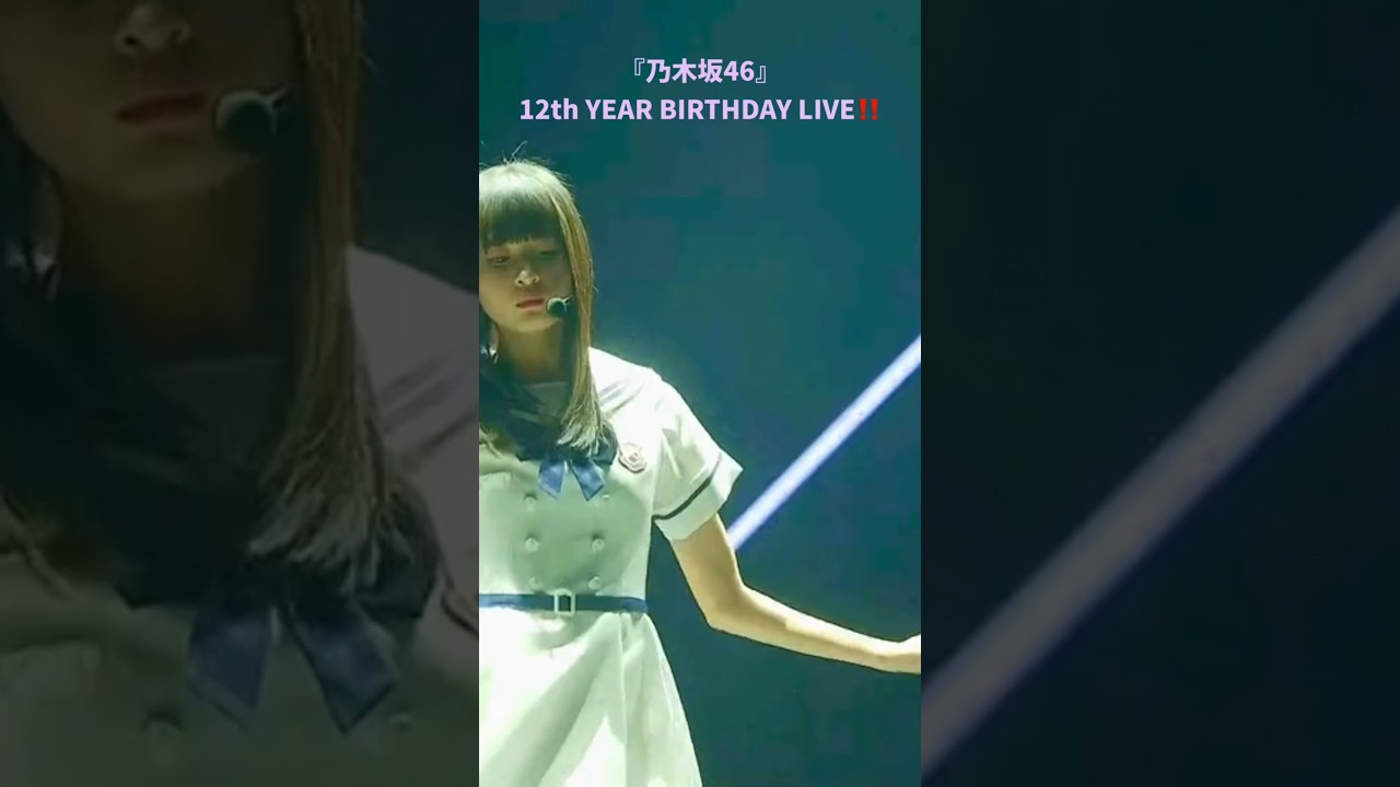 『乃木坂46-遠藤さくら』激！カッコ良いやつ‼️#乃木坂46#遠藤さくら#gasshow