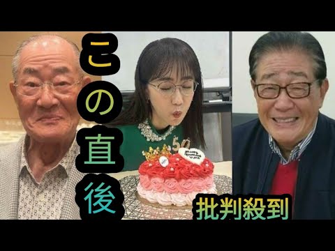 張本勲さん、関口宏さん、上原浩治さんが唐橋ユミさん節目の年に特大の”アッパレ !” 誕生日にサプライズメッセージ