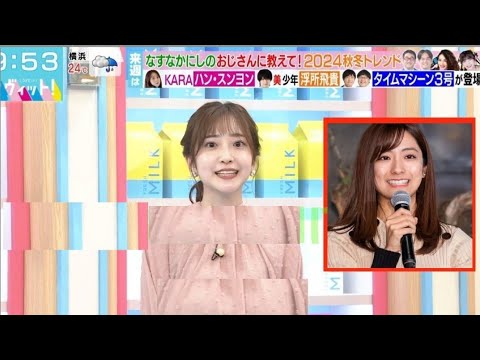 『ラヴィット！』田村真子アナ、来週の放送をお休みへ　代役に南後杏子アナ【南後杏子】【田村真子】// TBSの田村真子アナウンサーが18日、